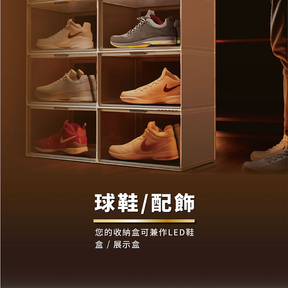 球鞋配飾 您的收納盒可兼作LED鞋 盒  展示盒 