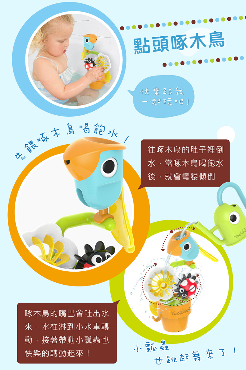 啄木鳥的嘴巴會吐出水