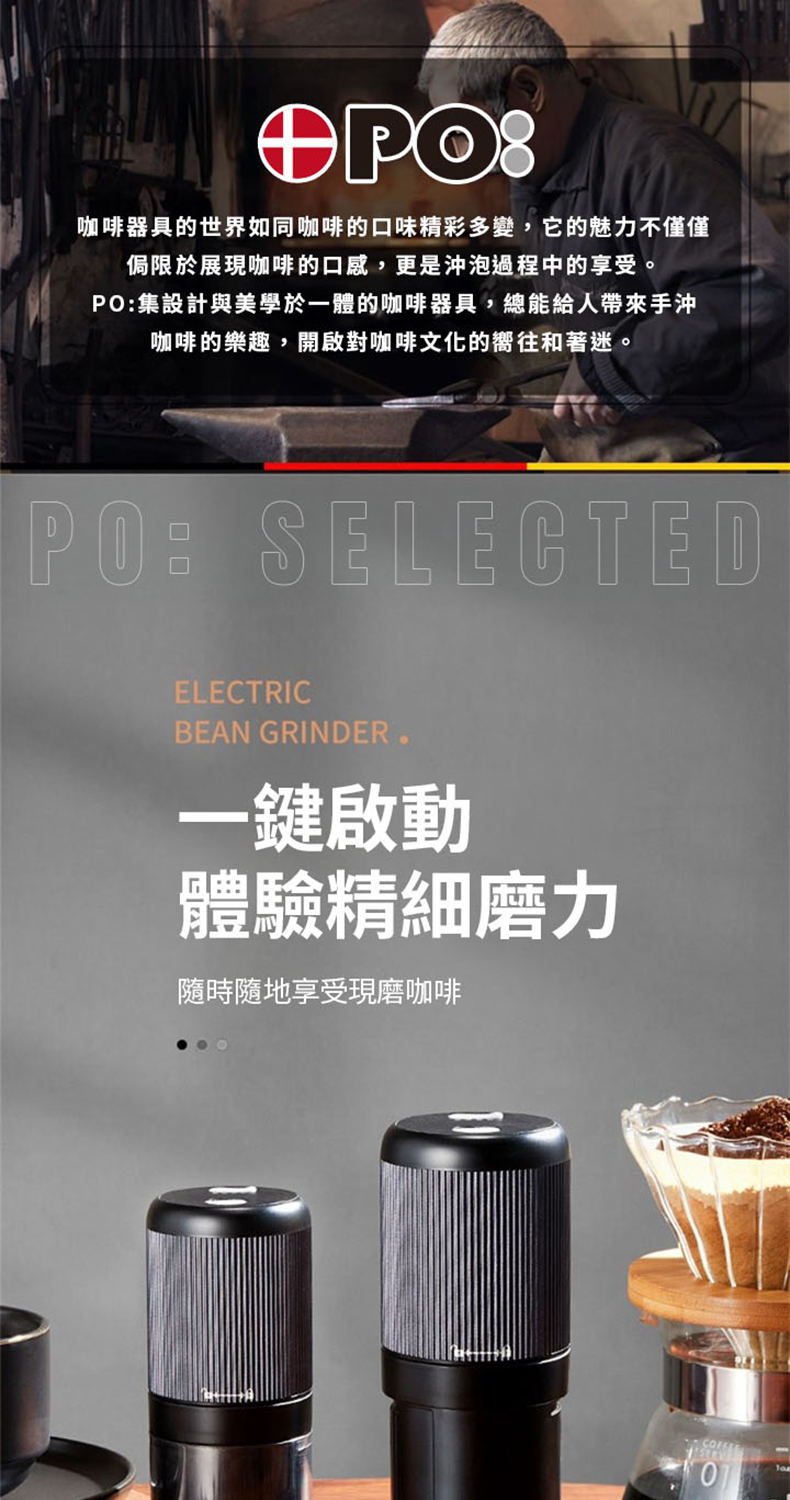 咖啡器具的世界如同咖啡的口味精彩多變,它的魅力不僅僅