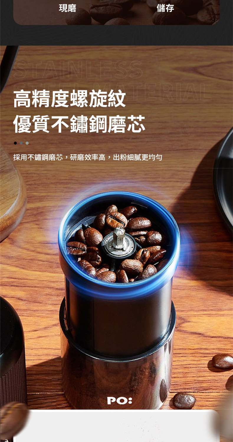 現磨 儲存 高精度螺旋紋RIAL 優質不鏽鋼磨芯 採用不鏽鋼磨芯,研磨效率高,出粉細膩更均勻