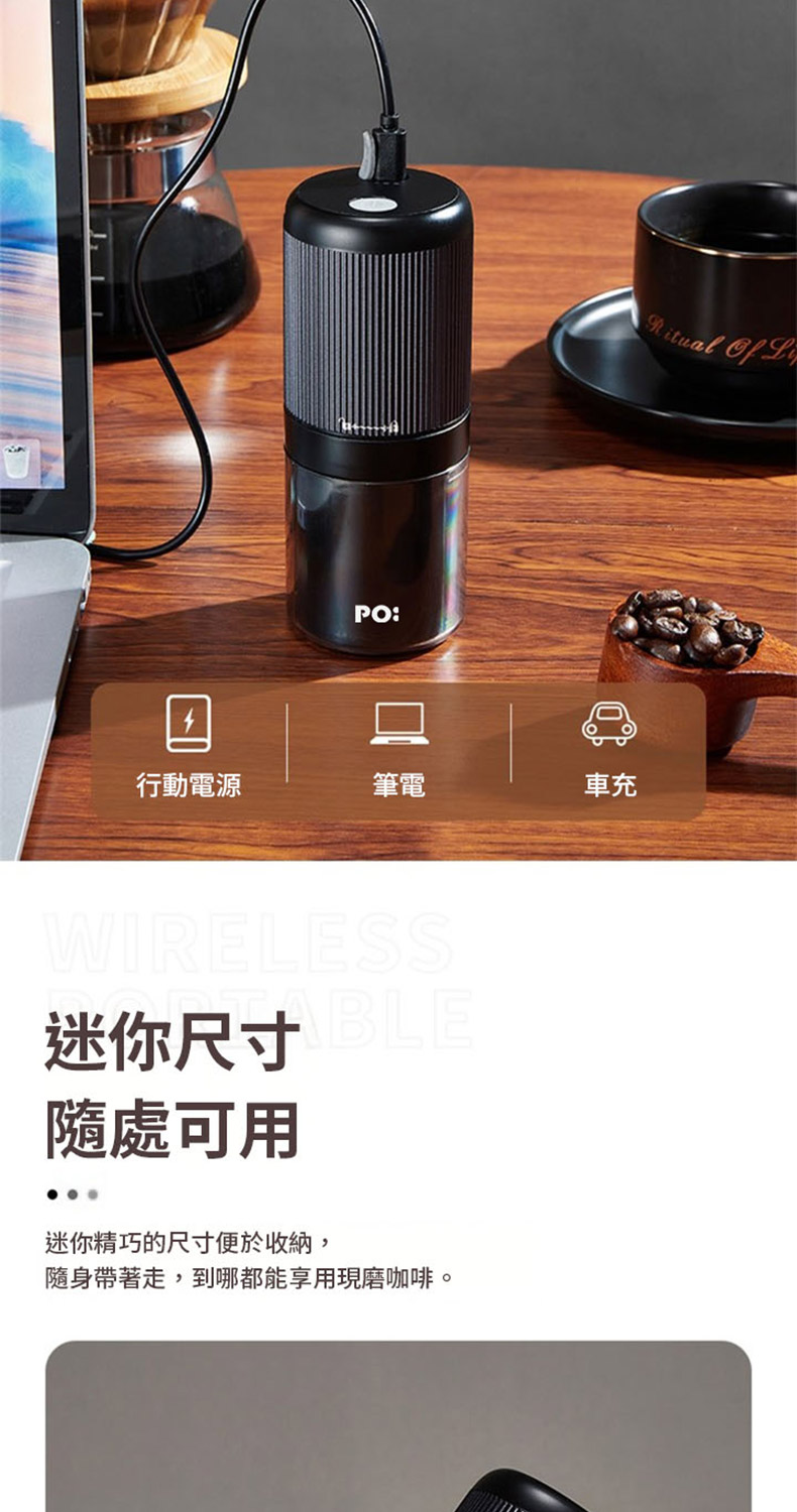 隨身帶著走,到哪都能享用現磨咖啡。