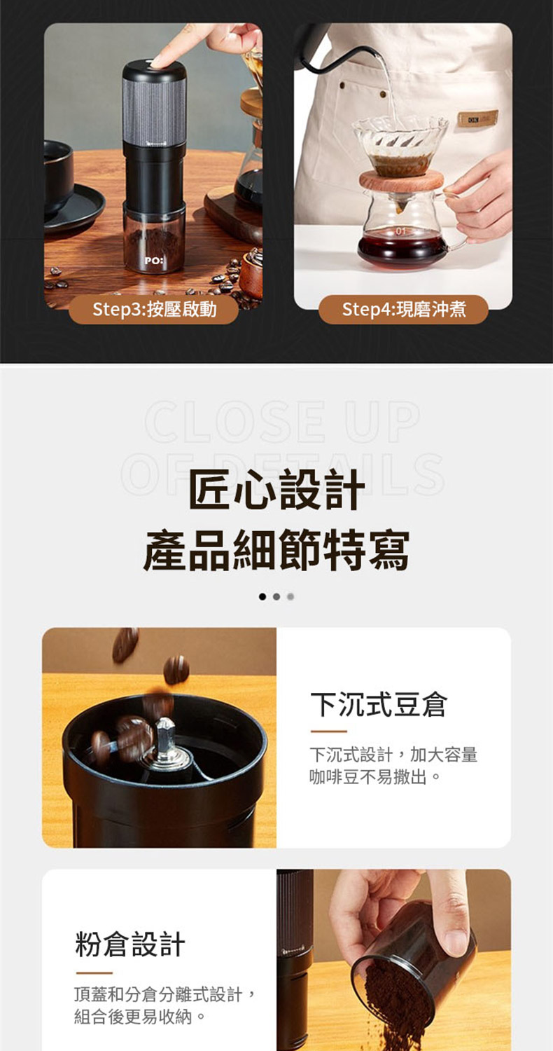 頂蓋和分倉分離式設計,