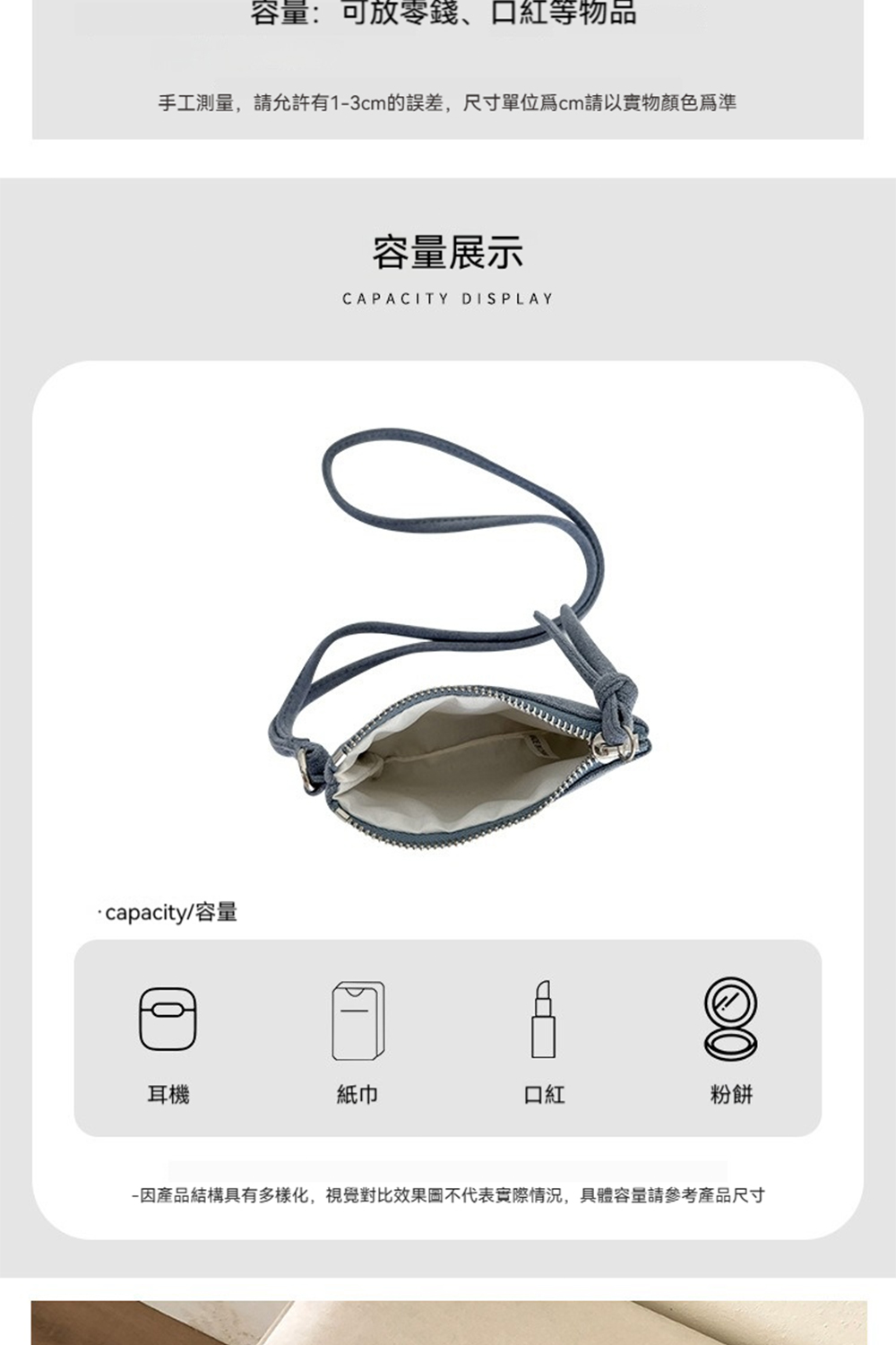 因產品結構具有多樣化,視覺對比效果圖不代表實際情況,具體容量請參考產品尺寸