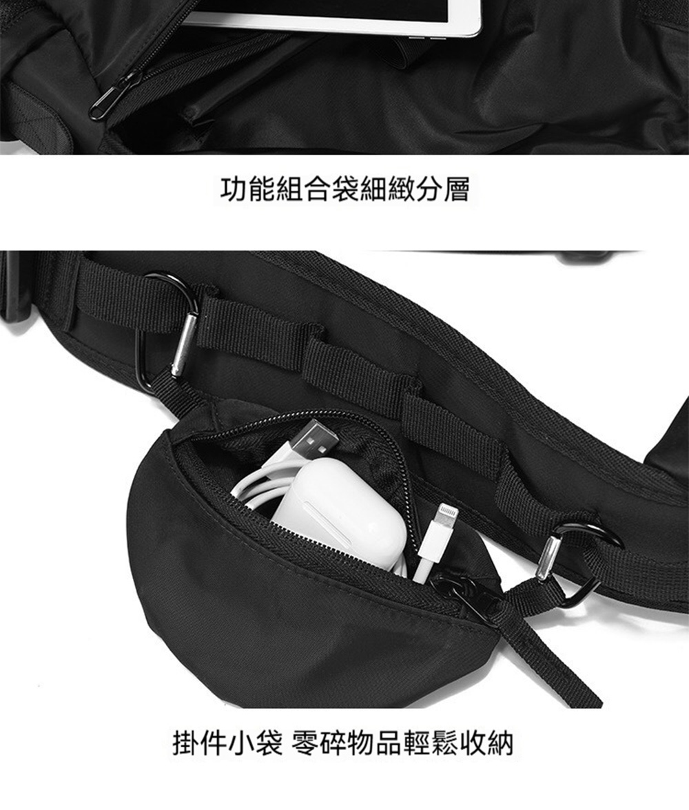 功能組合袋細緻分層 掛件小袋 零碎物品輕鬆收納 