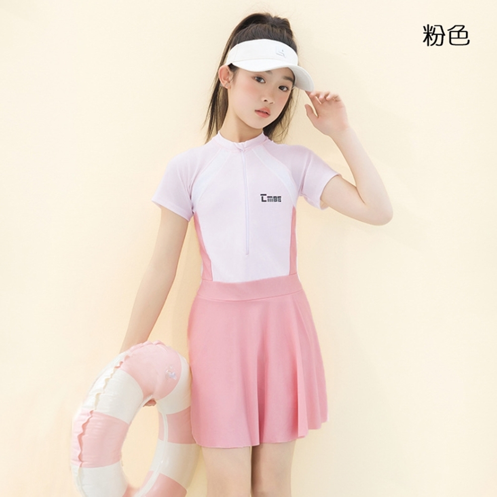 粉色 