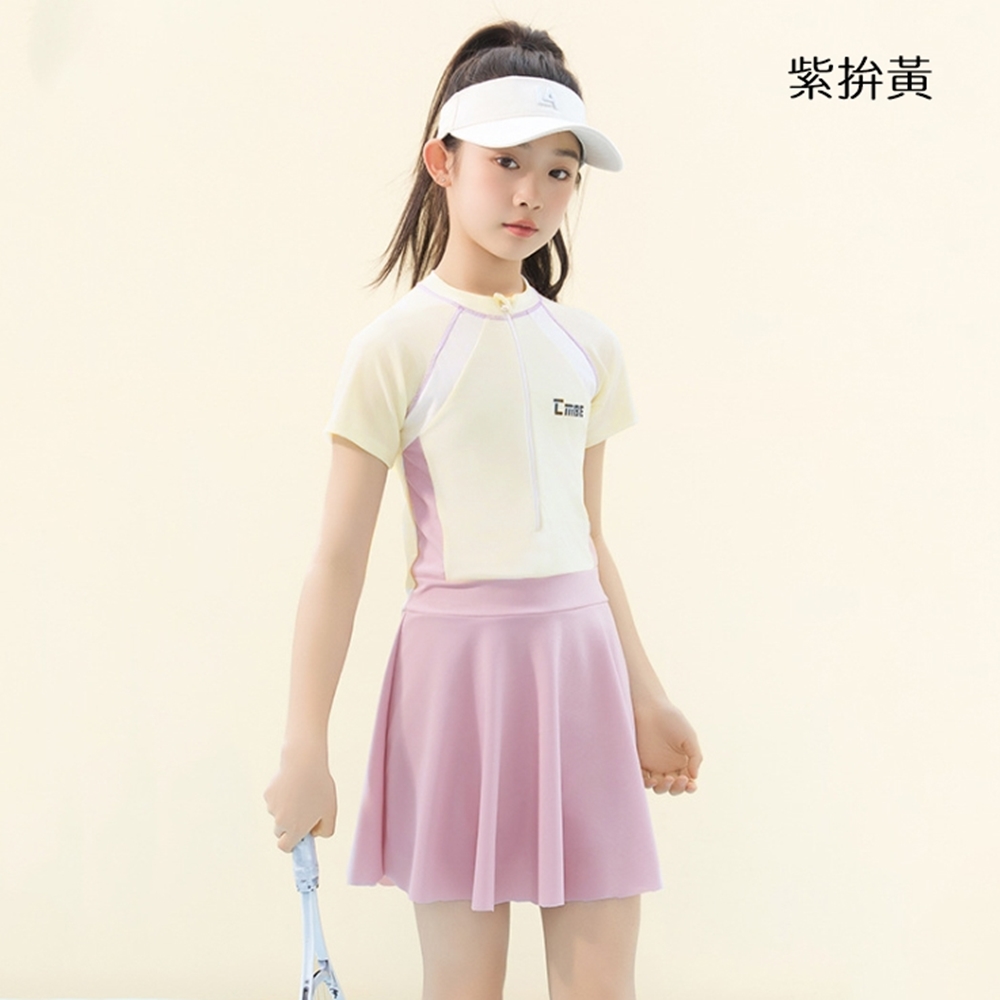紫拚黃 