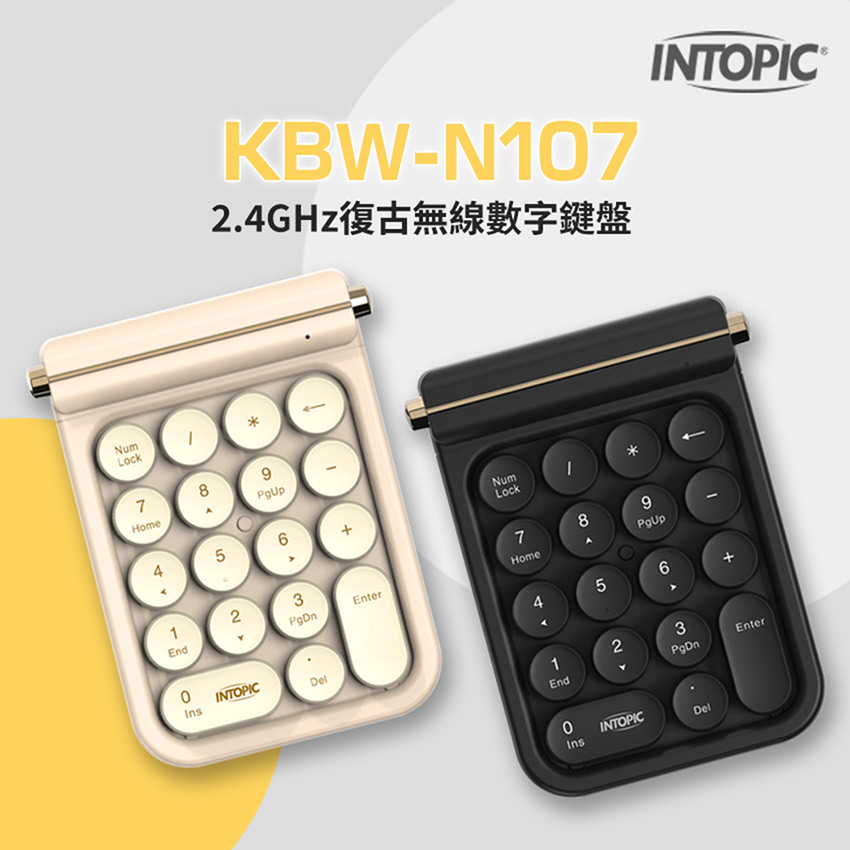 INTOPIC】KBW-N107 2.4GHz復古無線數字鍵盤(無線/支援WIN與Mac作業