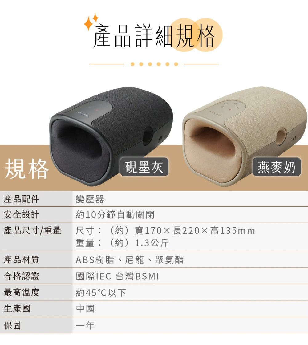 尺寸約寬170長220高135mm