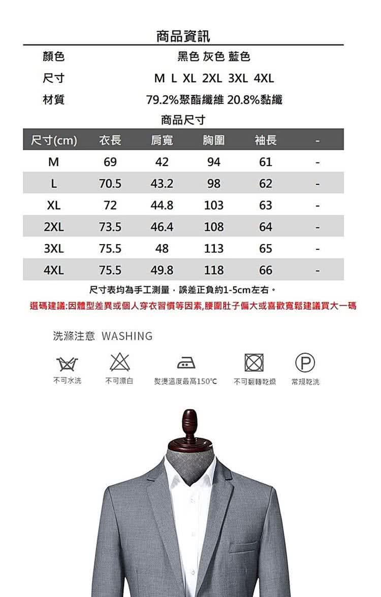 選碼建議因體型差異或個人穿衣習慣等因素,腰圍肚子偏大或喜歡寬鬆建議買大一碼