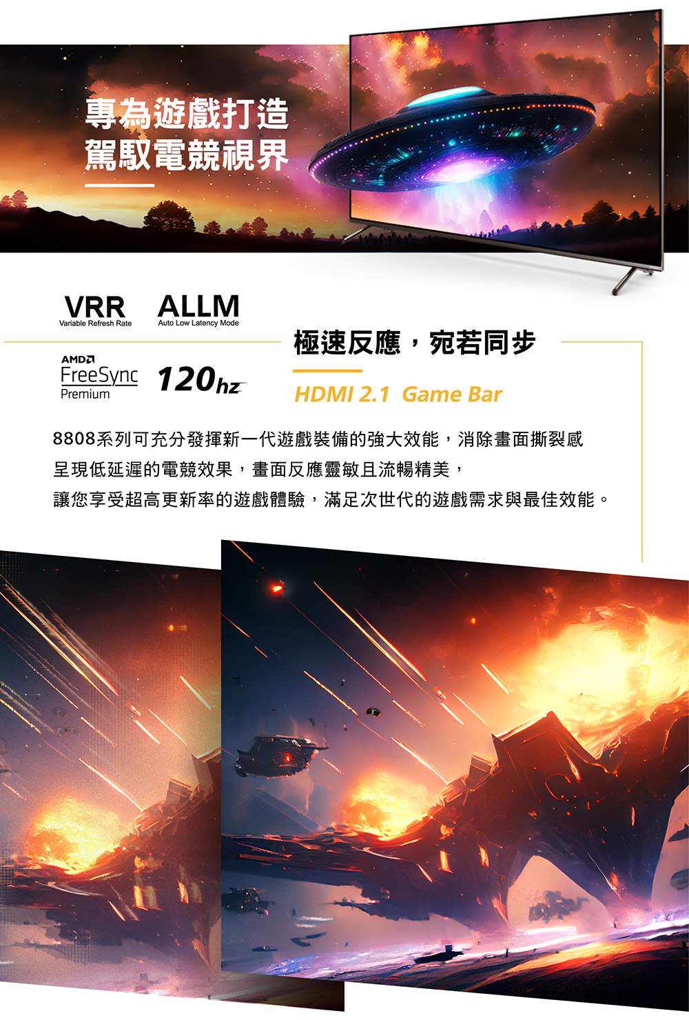 PHILIPS飛利浦 65PUH8808 - 詳情4