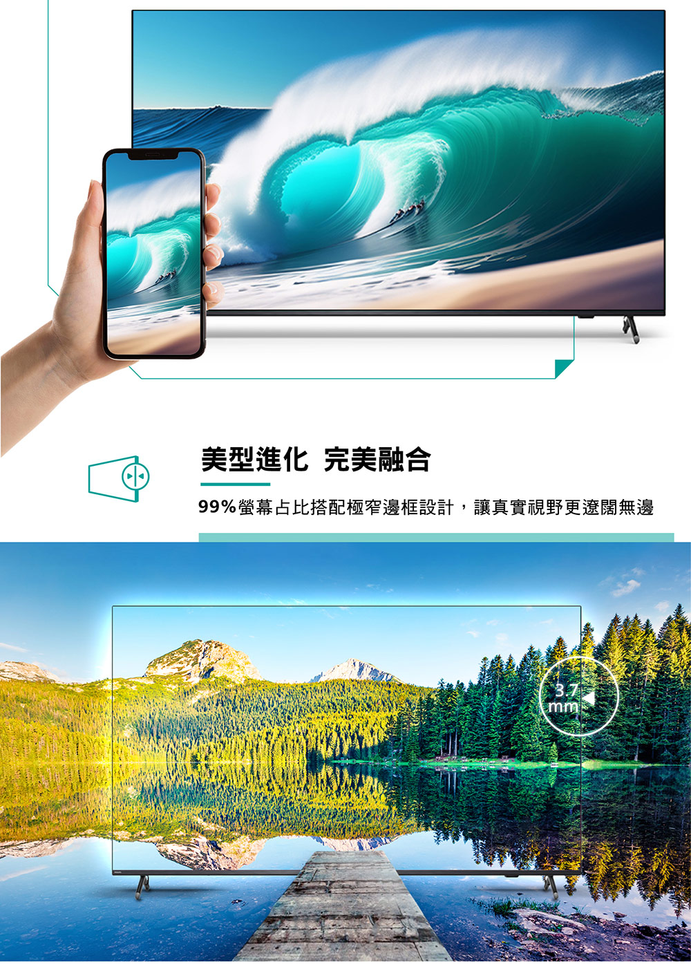 PHILIPS飛利浦 65PUH8808 - 詳情6