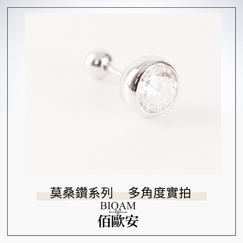 莫桑鑽系列 多角度實拍 佰歐安 