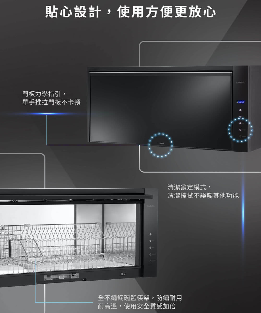 全不鏽鋼碗籃筷架,防鏽耐用