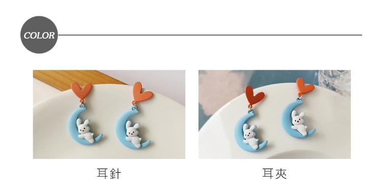 耳針 耳夾 