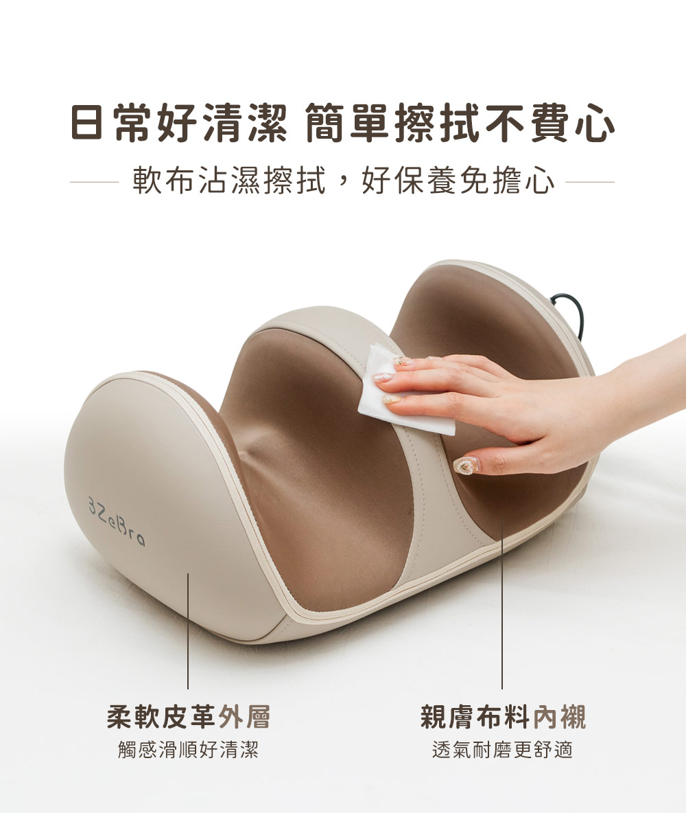 日常好清潔 簡單擦拭不費心