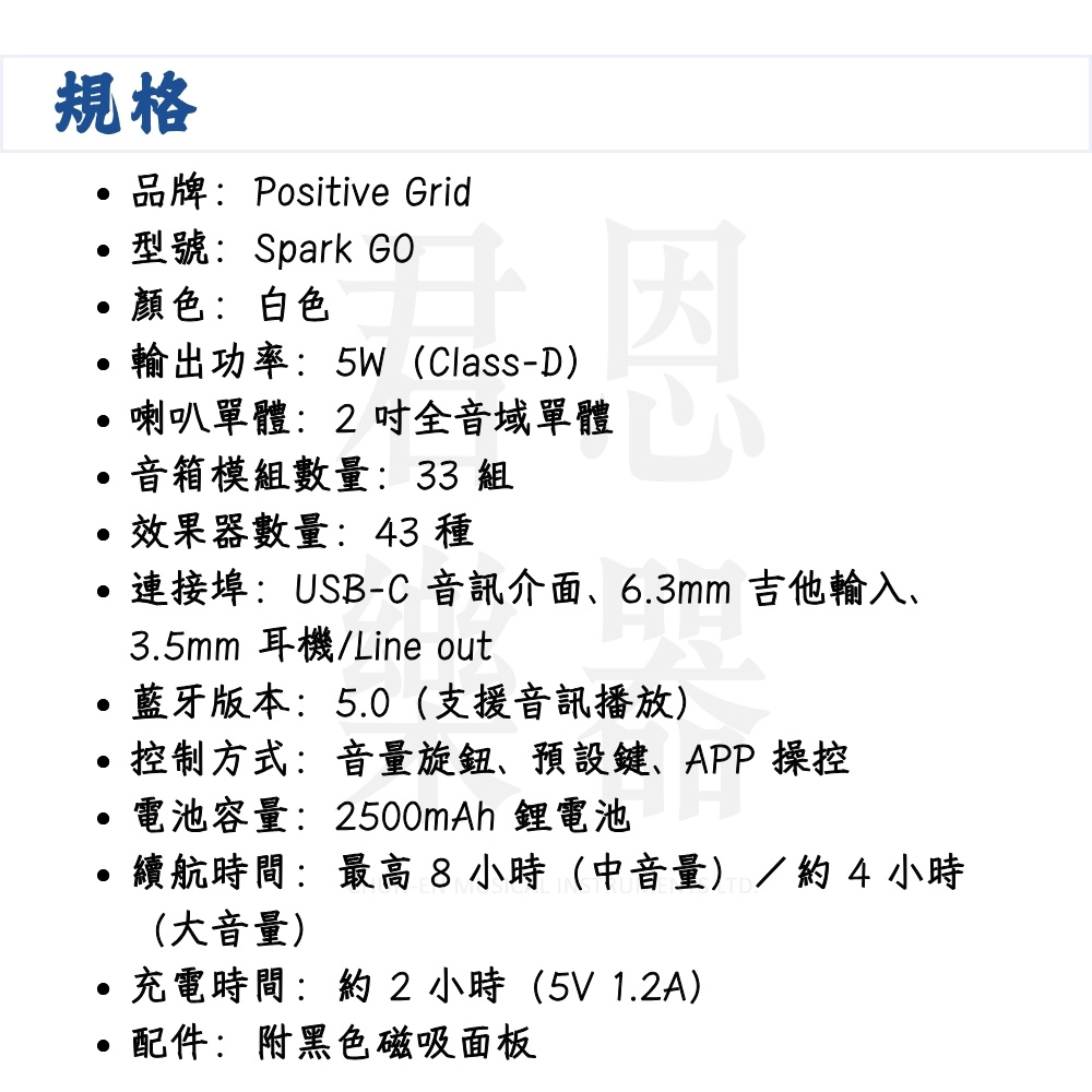 連接埠 USBC 音訊介面、6.3mm 吉他輸入、
