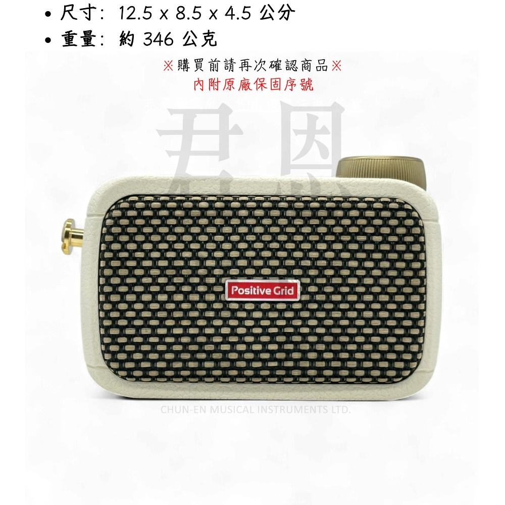 尺寸12.5 x 8.5 x 4.5 公分 重量約346 公克 購買前請再次確認商品 內附原廠保固序號 尹因 