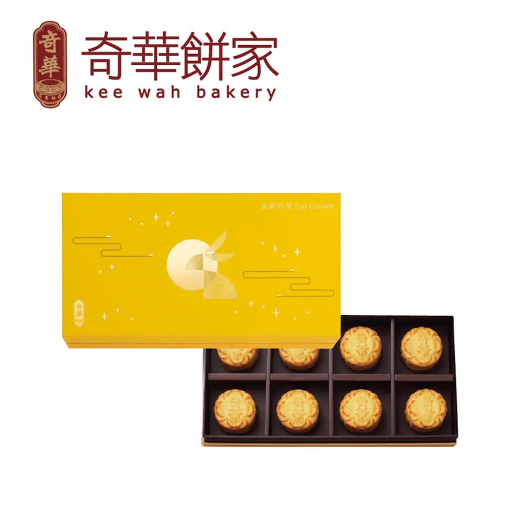 奇華餅家 金英奶屋 Eng Custard 