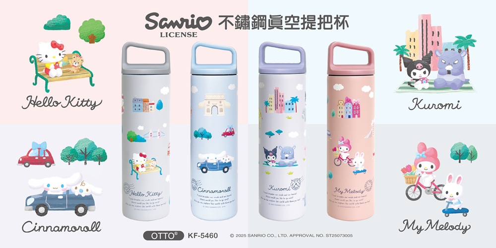 台湾 サンリオ 世界一周ステンレス真空ハンドル魔法瓶 660ml - 4つの