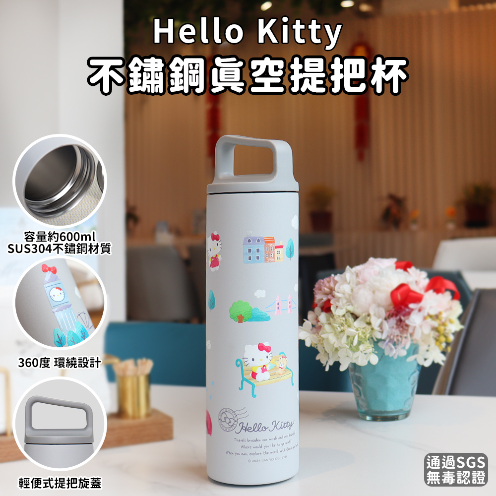 台湾 サンリオ 世界一周ステンレス真空ハンドル魔法瓶 660ml - 4つの