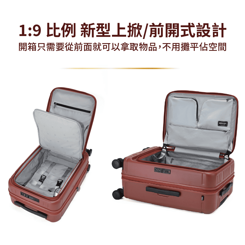 19 比例 新型上掀前開式設計 開箱只需要從前面就可以拿取物品,不用攤平佔空間 