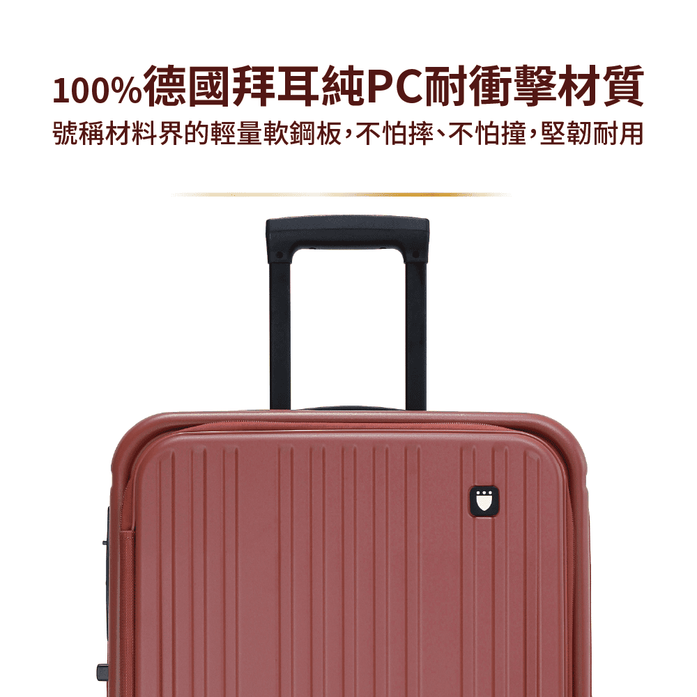100%德國拜耳純PC耐衝擊材質 號稱材料界的輕量軟鋼板,不怕摔、不怕撞,堅韌耐用 