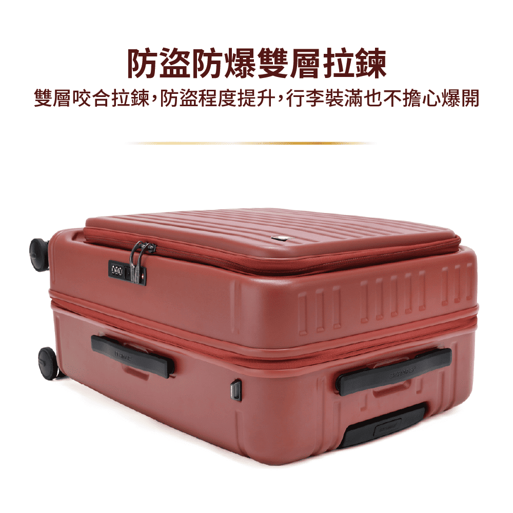 防盜防爆雙層拉鍊 雙層咬合拉鍊,防盜程度提升,行李裝滿也不擔心爆開 