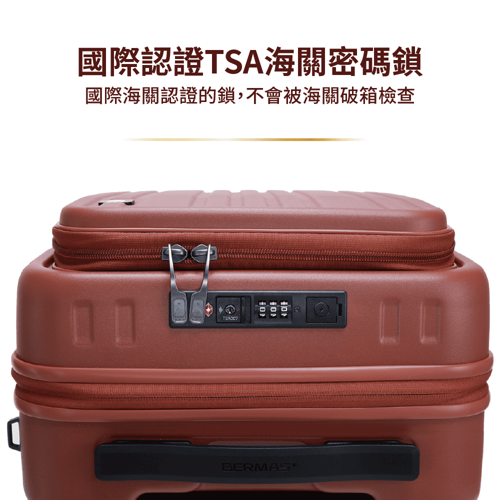 國際認證TSA海關密碼鎖 國際海關認證的鎖,不會被海關破箱檢查 