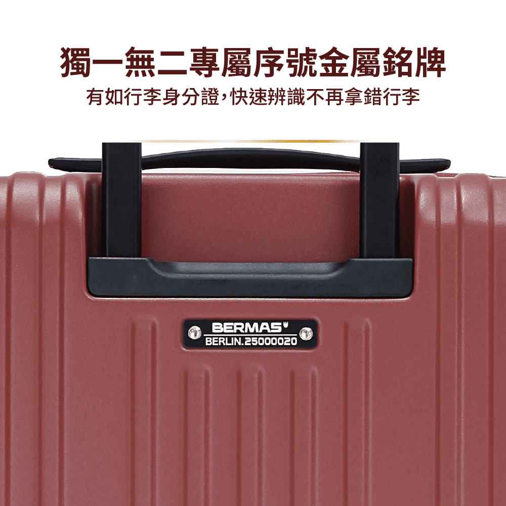 獨一無二專屬序號金屬銘牌 有如行李身分證,快速辨識不再拿錯行李