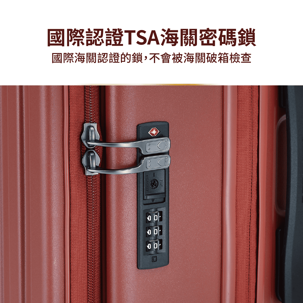 國際認證TSA海關密碼鎖 國際海關認證的鎖,不會被海關破箱檢查