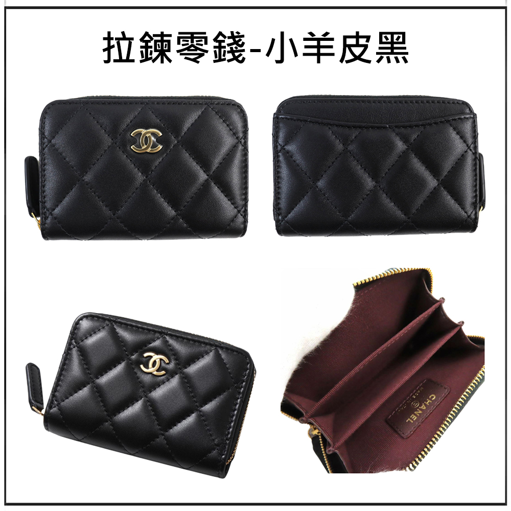 拉鍊零錢小羊皮黑 