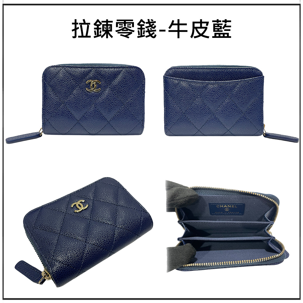拉鍊零錢牛皮藍 