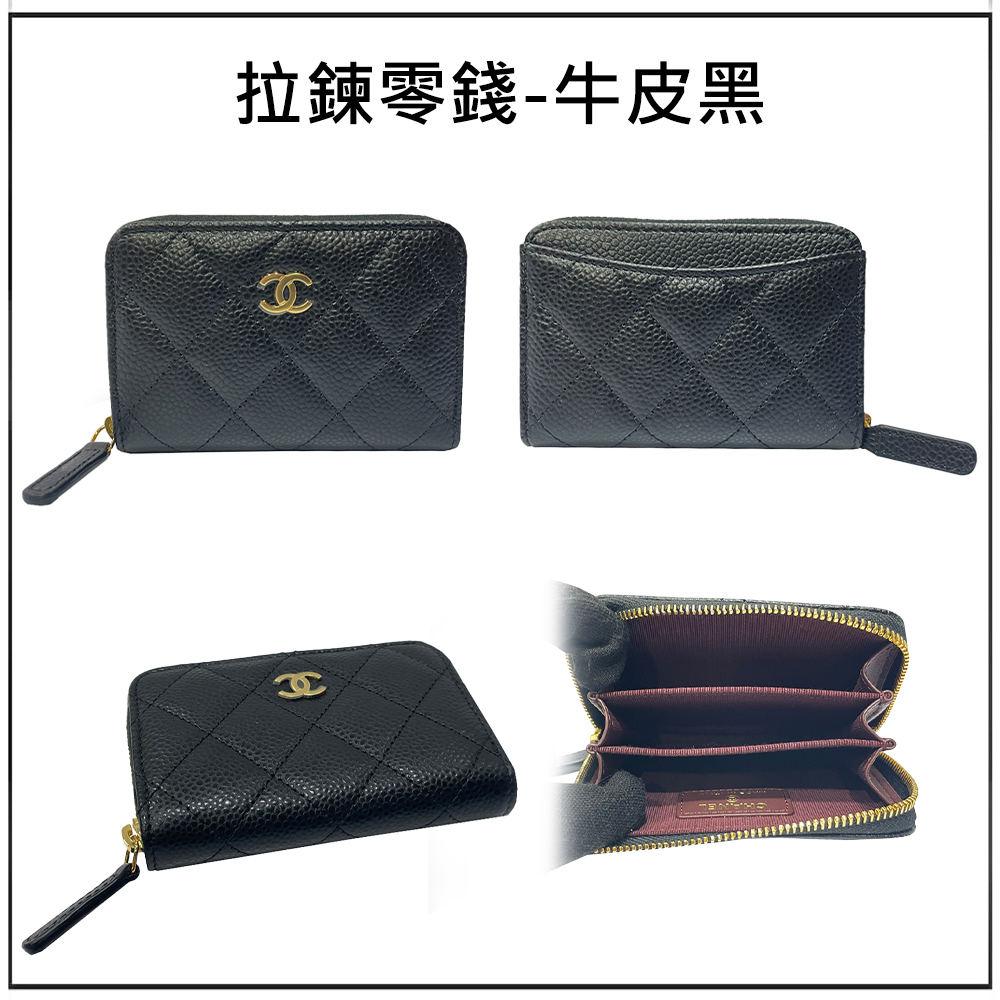 拉鍊零錢牛皮黑 