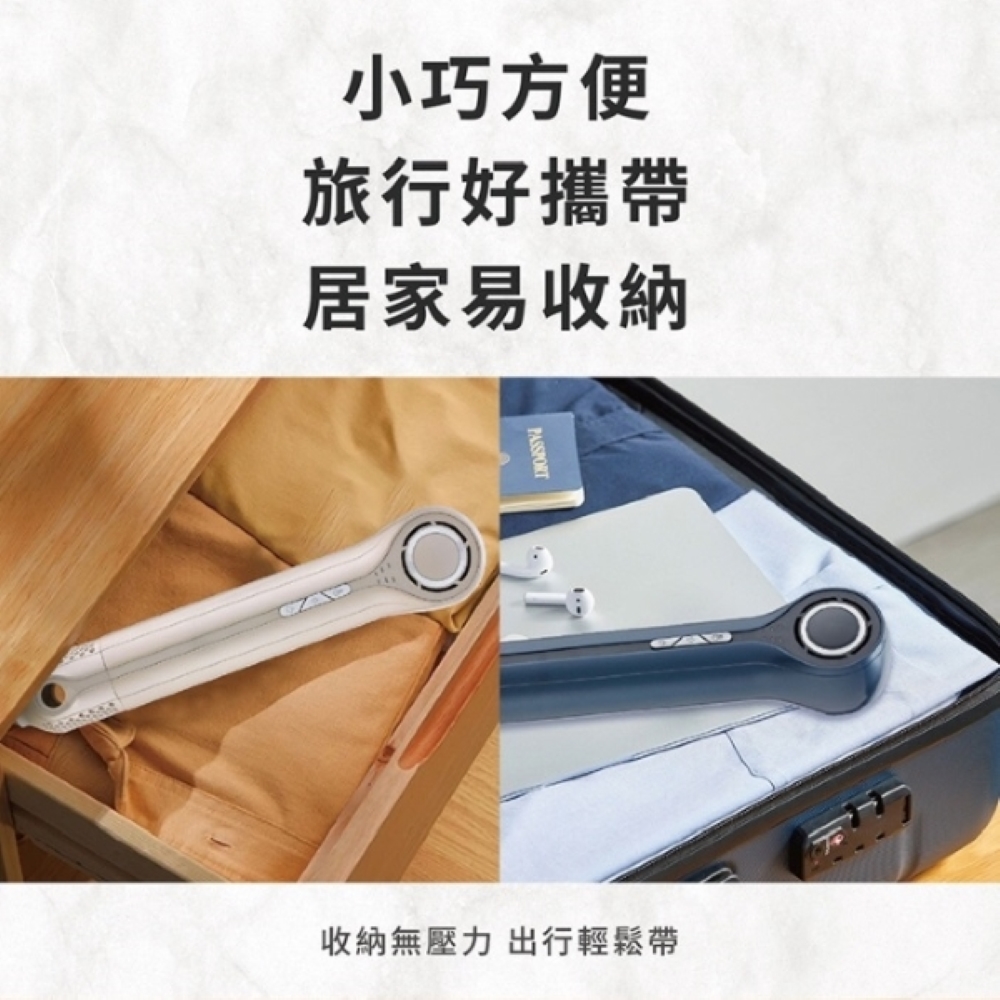 小巧方便 旅行好攜帶 居家易收納 收納無壓力 出行輕鬆帶