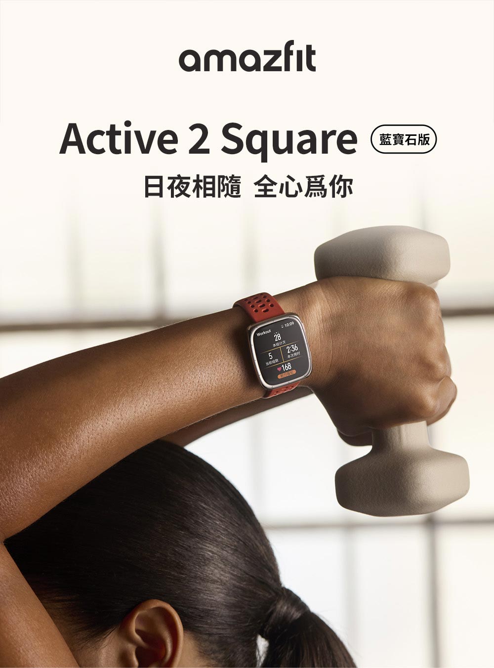 日夜相隨 全心為你 藍寶石版 本组计次 本次用时 