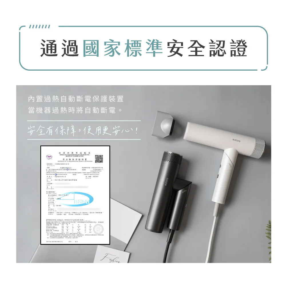內置過熱自動斷電保護裝置