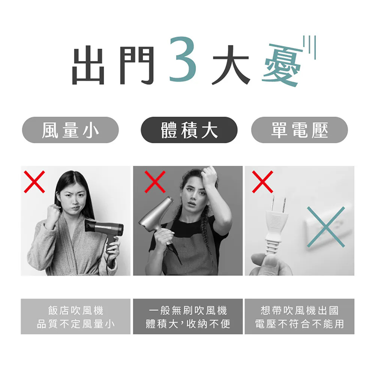 體積大,收納不便