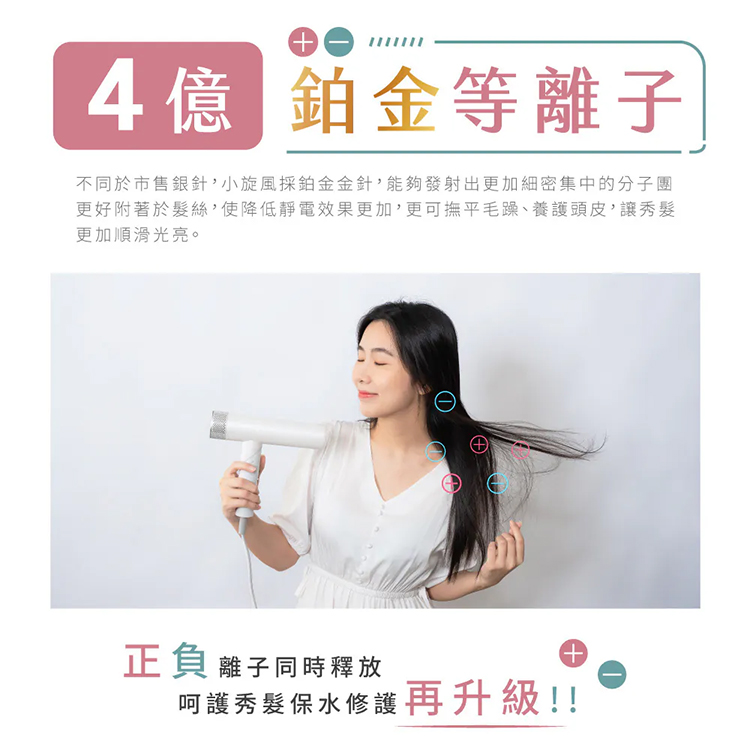 更好附著於髮絲,使降低靜電效果更加,更可撫平毛躁、養護頭皮,讓秀髮