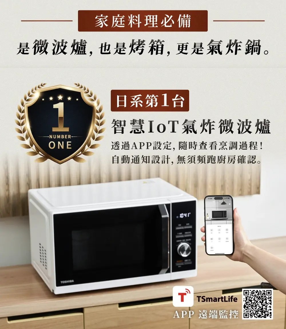 TOSHIBA東芝 MW3-SAC26ST - 詳情4