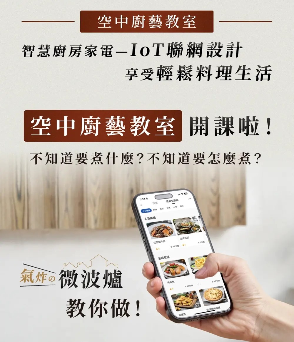 TOSHIBA東芝 MW3-SAC26ST - 詳情7