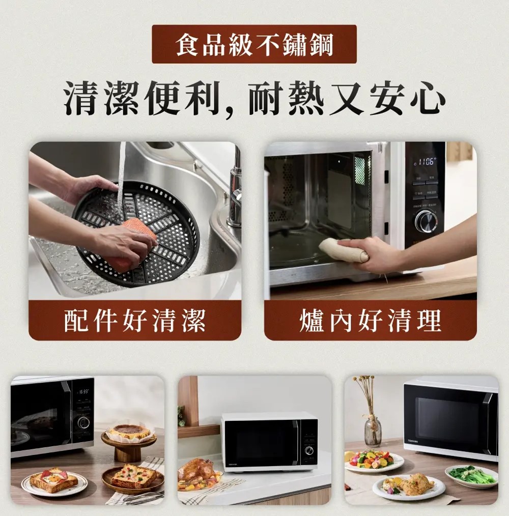 TOSHIBA東芝 MW3-SAC26ST - 詳情9