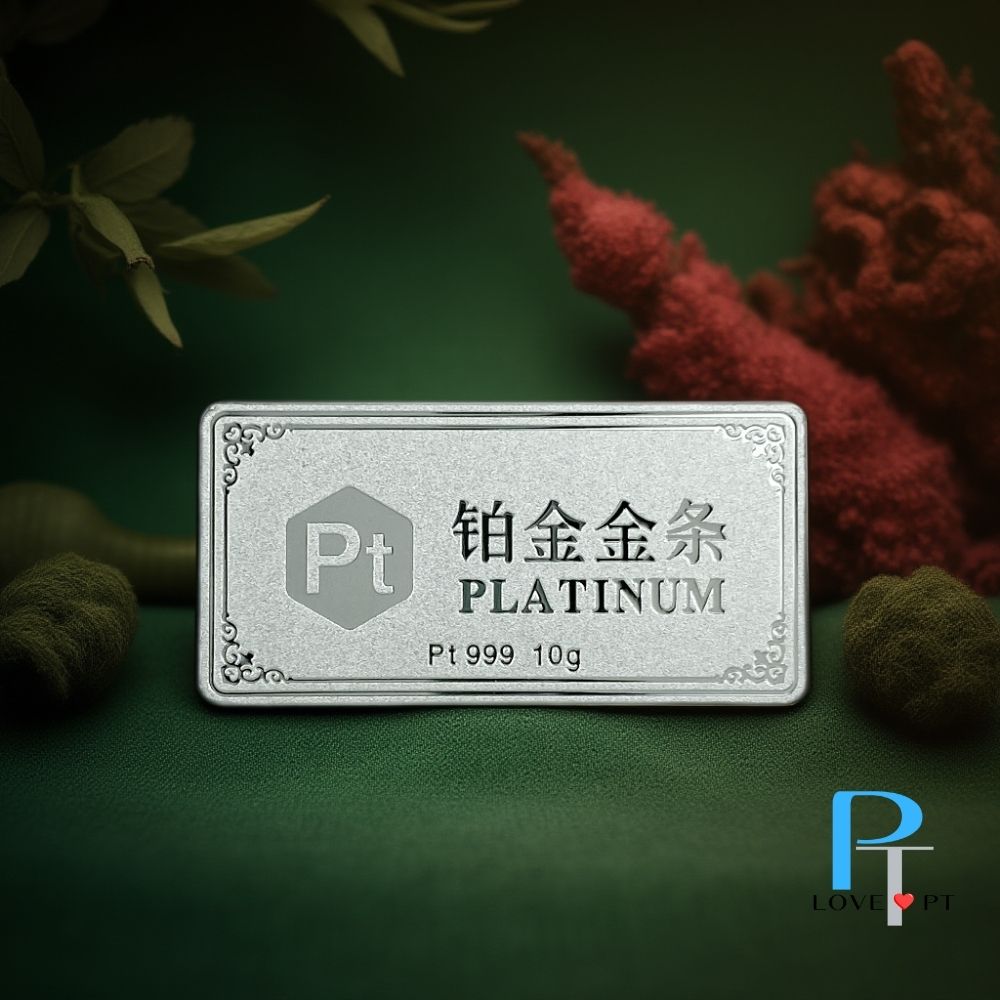 P铂金金条 