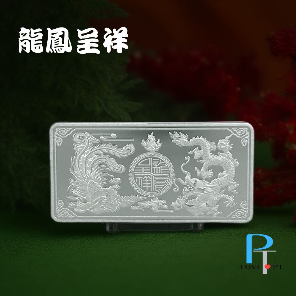 龍鳳呈祥 