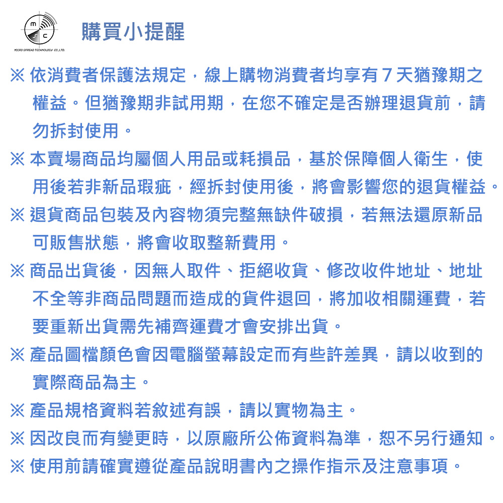 因改良而有變更時,以原廠所公佈資料為準,恕不另行通知。