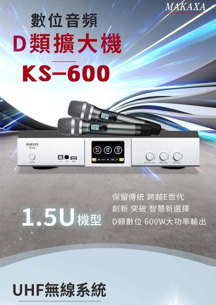 TDF PA-1004PRO - 詳情1