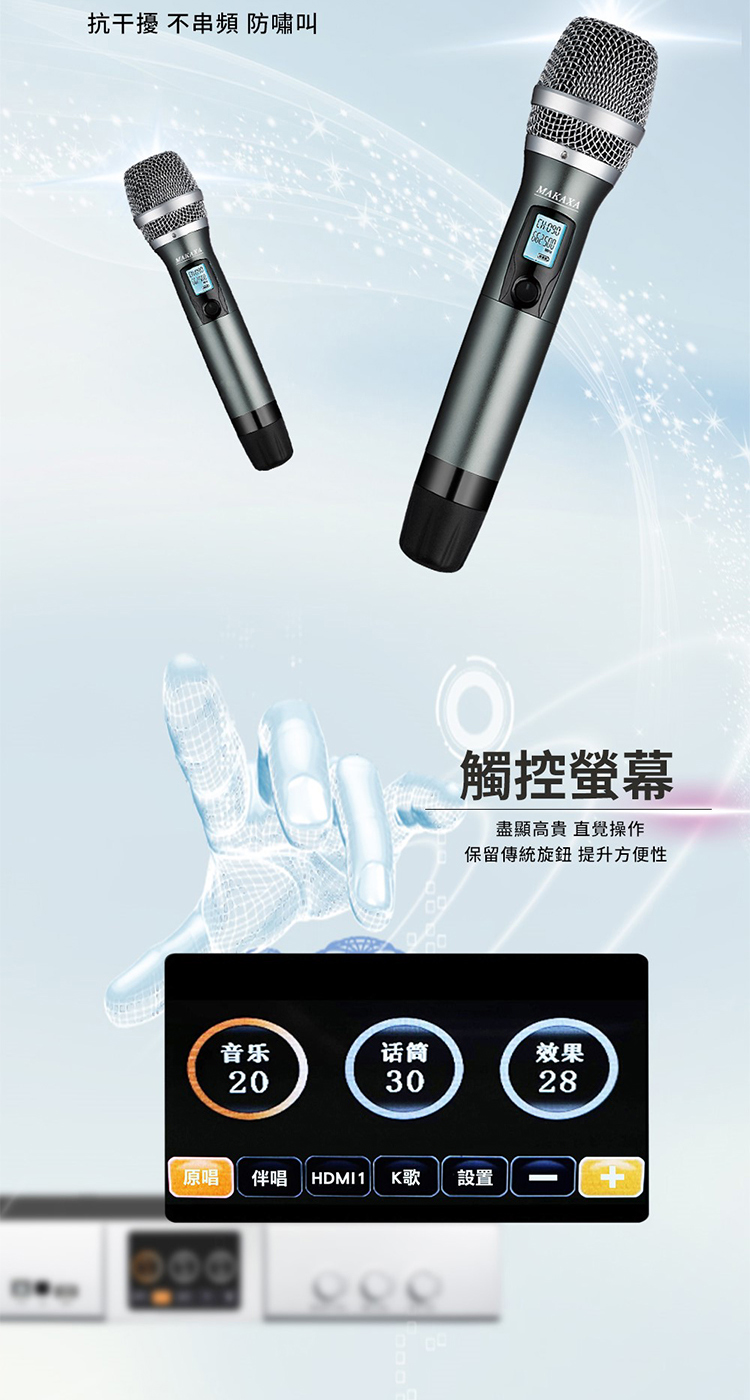 TDF PA-1004PRO - 詳情2