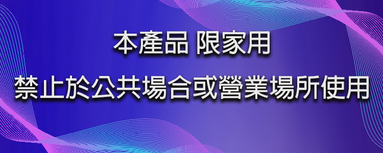 TDF PA-1004PRO - 詳情10