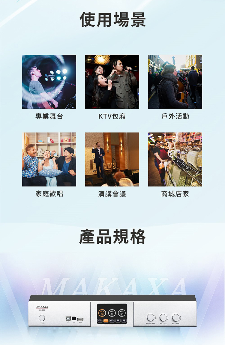 FNSD SD-305N - 詳情5