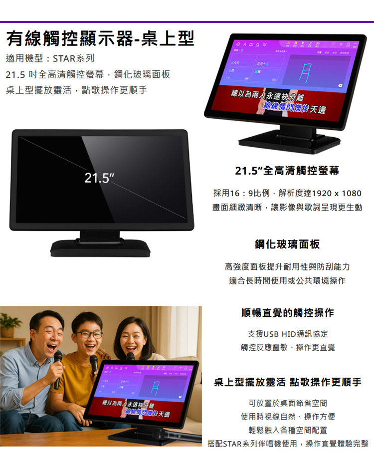 FNSD SD-305N - 詳情17