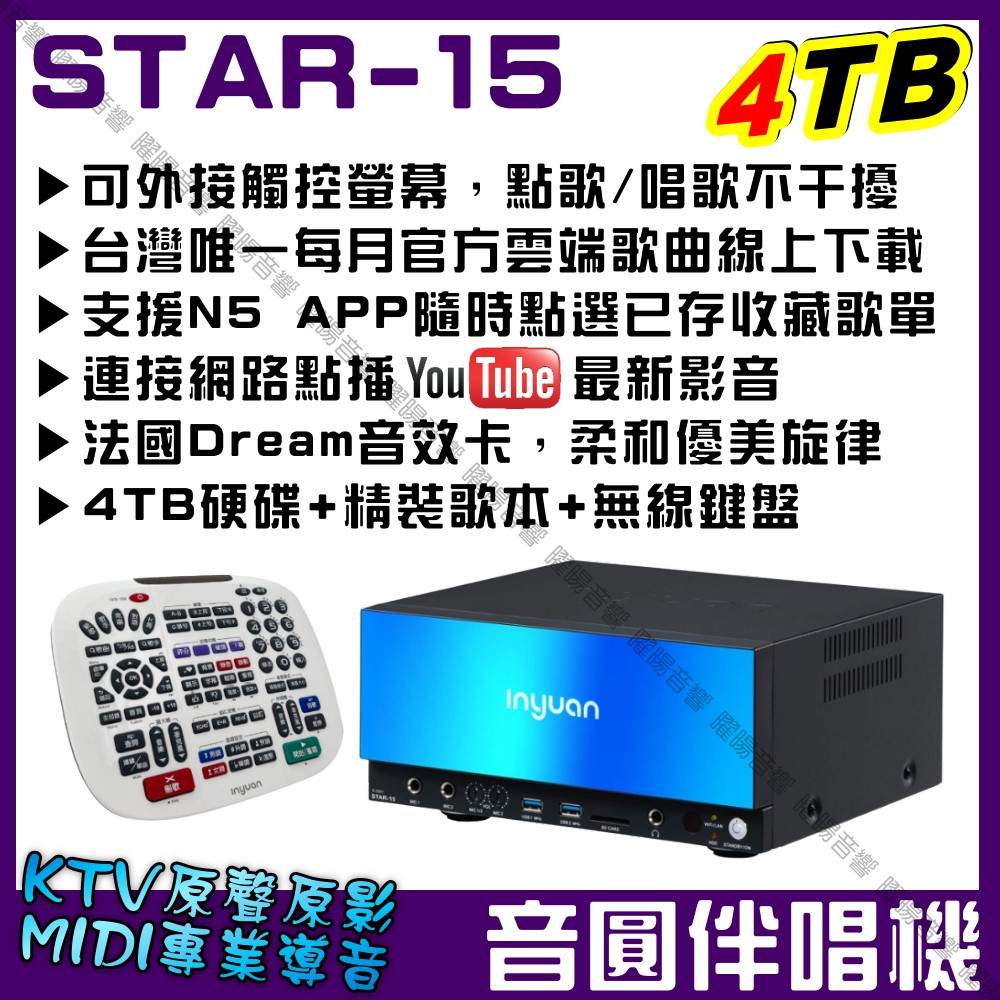 BMB CSV-450 - 詳情2